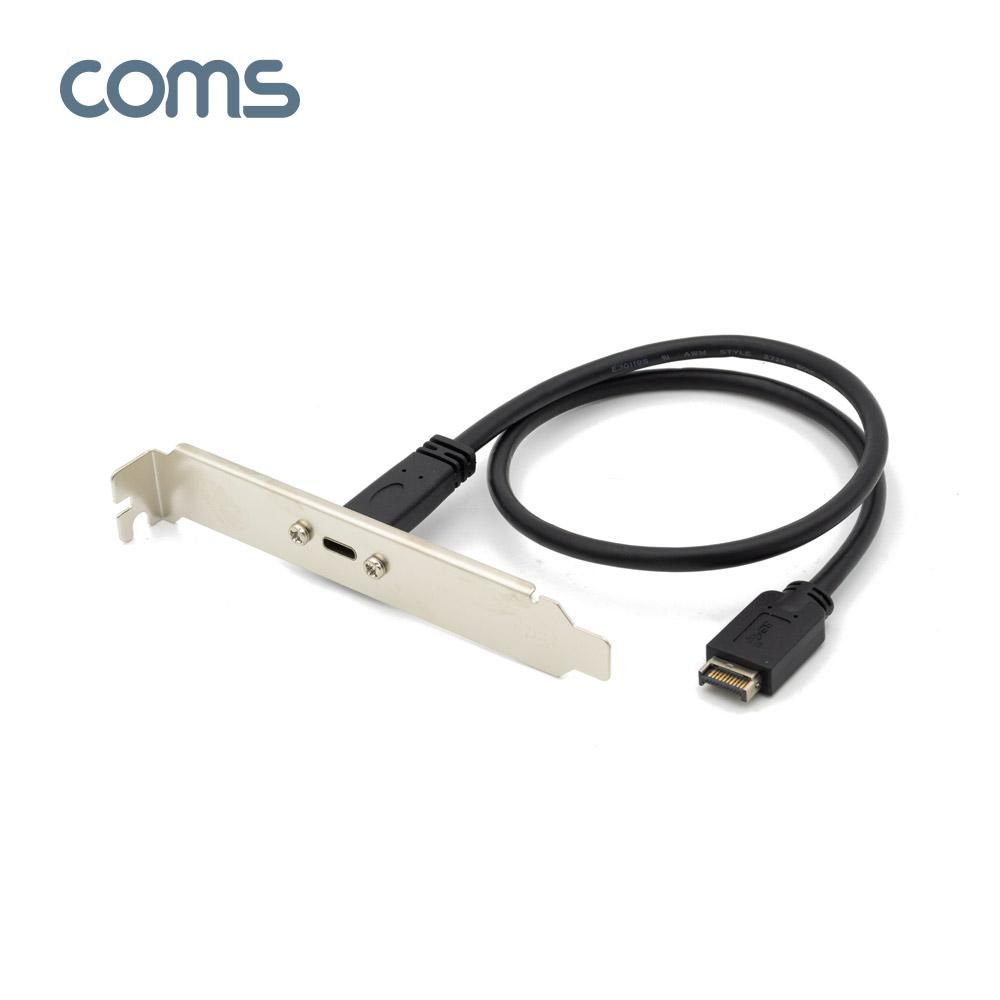 USB 3.1 후면브라켓 Type E(M)to Type C(F)마더보드확