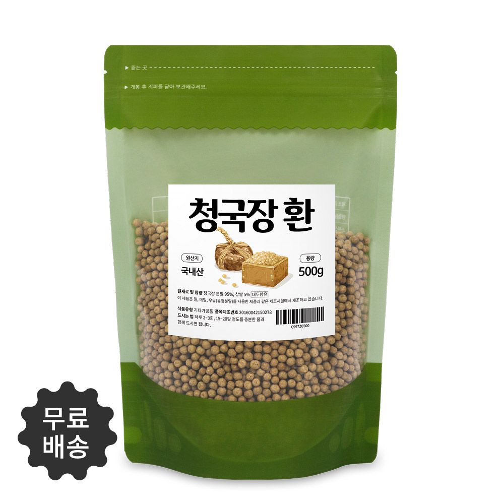 국내산 콩으로만든 청국장환 500g /1팩