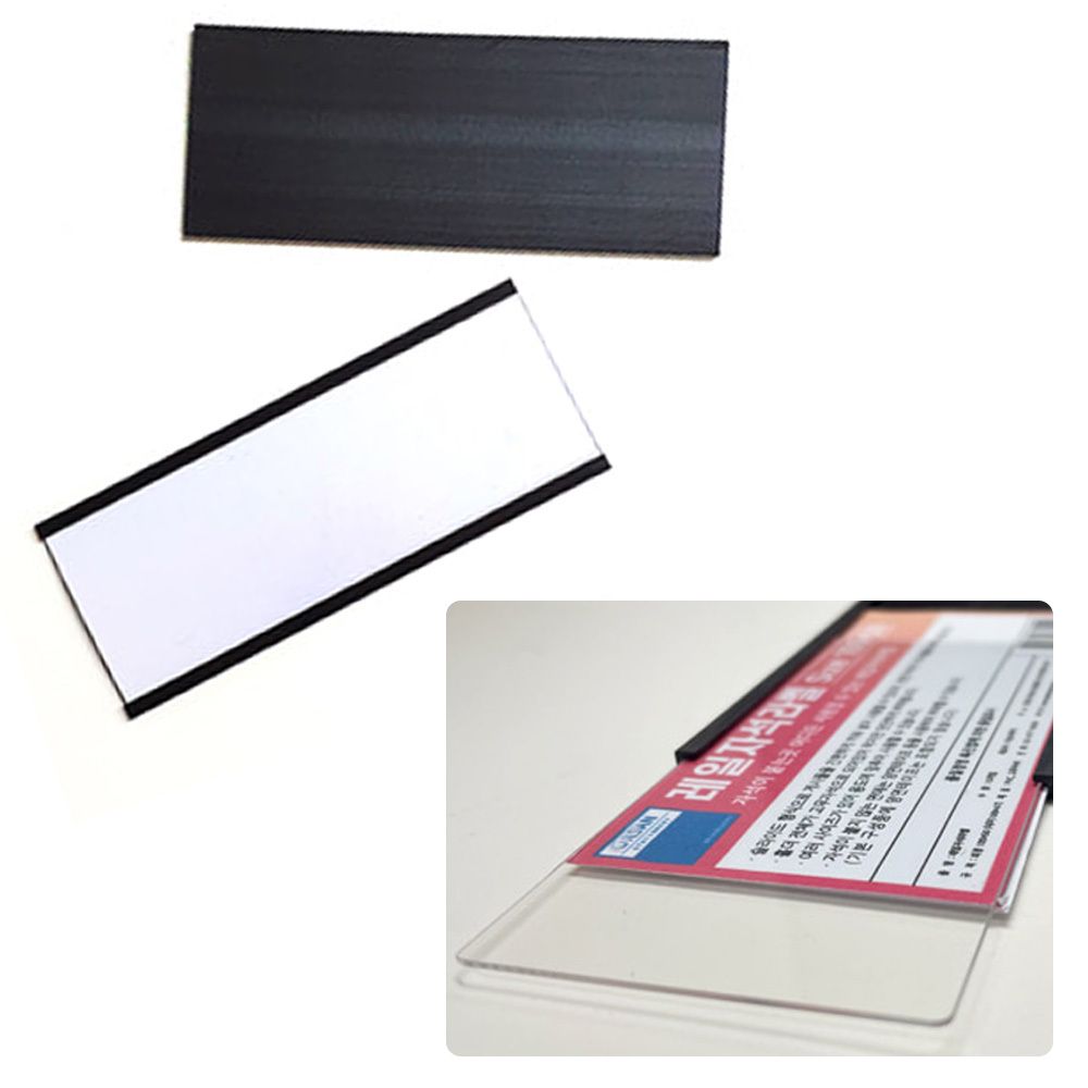 자석 캐비닛 앵글랙 라벨 네임플레이트 10P