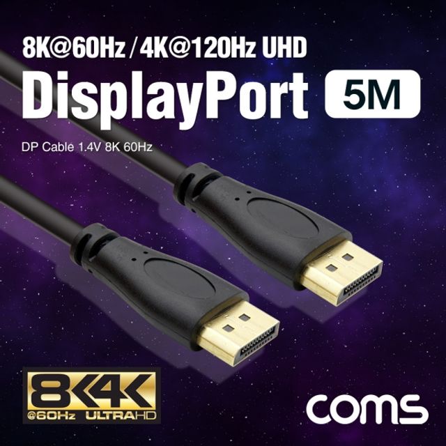 Coms 디스플레이 포트 케이블 DP MM 1.4V 5M