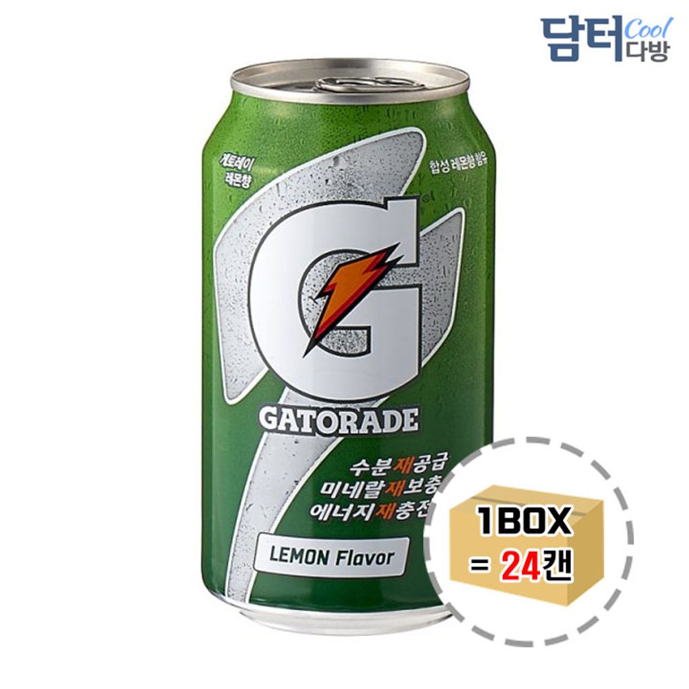 게토레이 340ml (24캔)