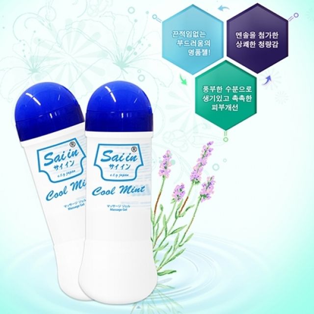 Saiin 샤인젤 쿨민트 200ml