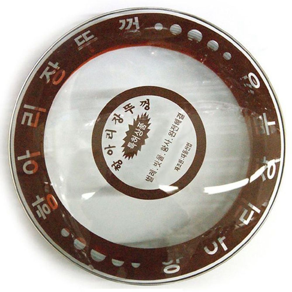항아리 뚜껑 된장 단지 장독 유리 뚜껑 10호 47cm