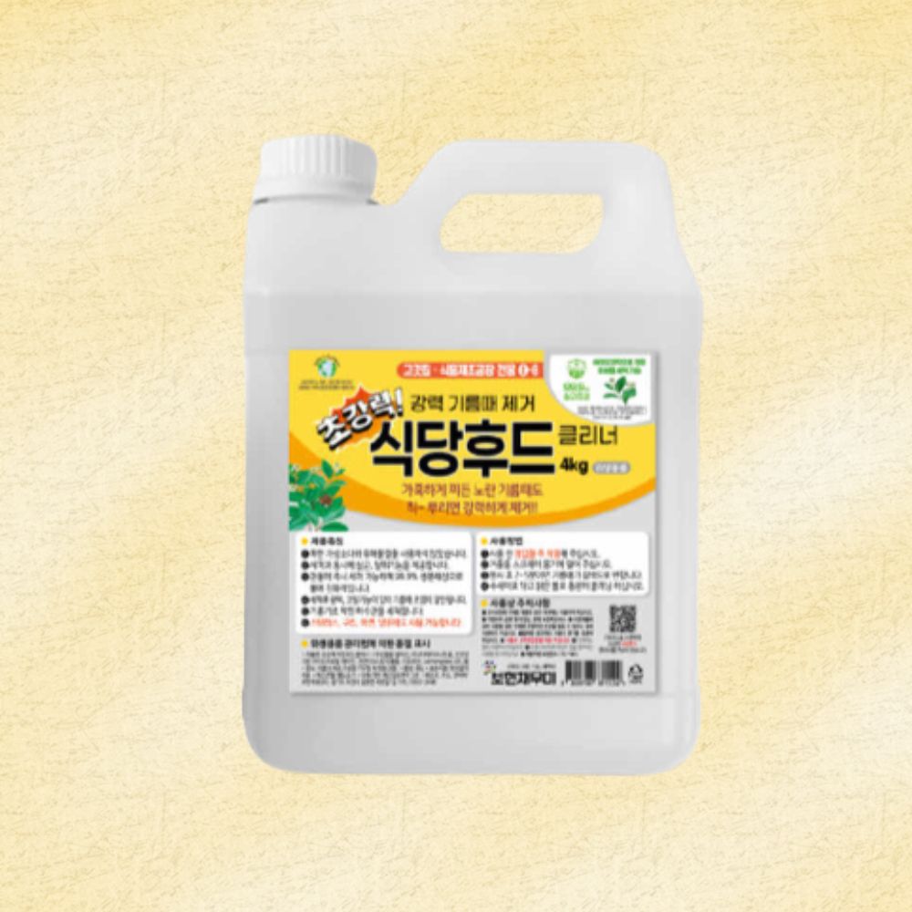 보현채우미 초강력 식당후드 클리너 4kg 주방세제