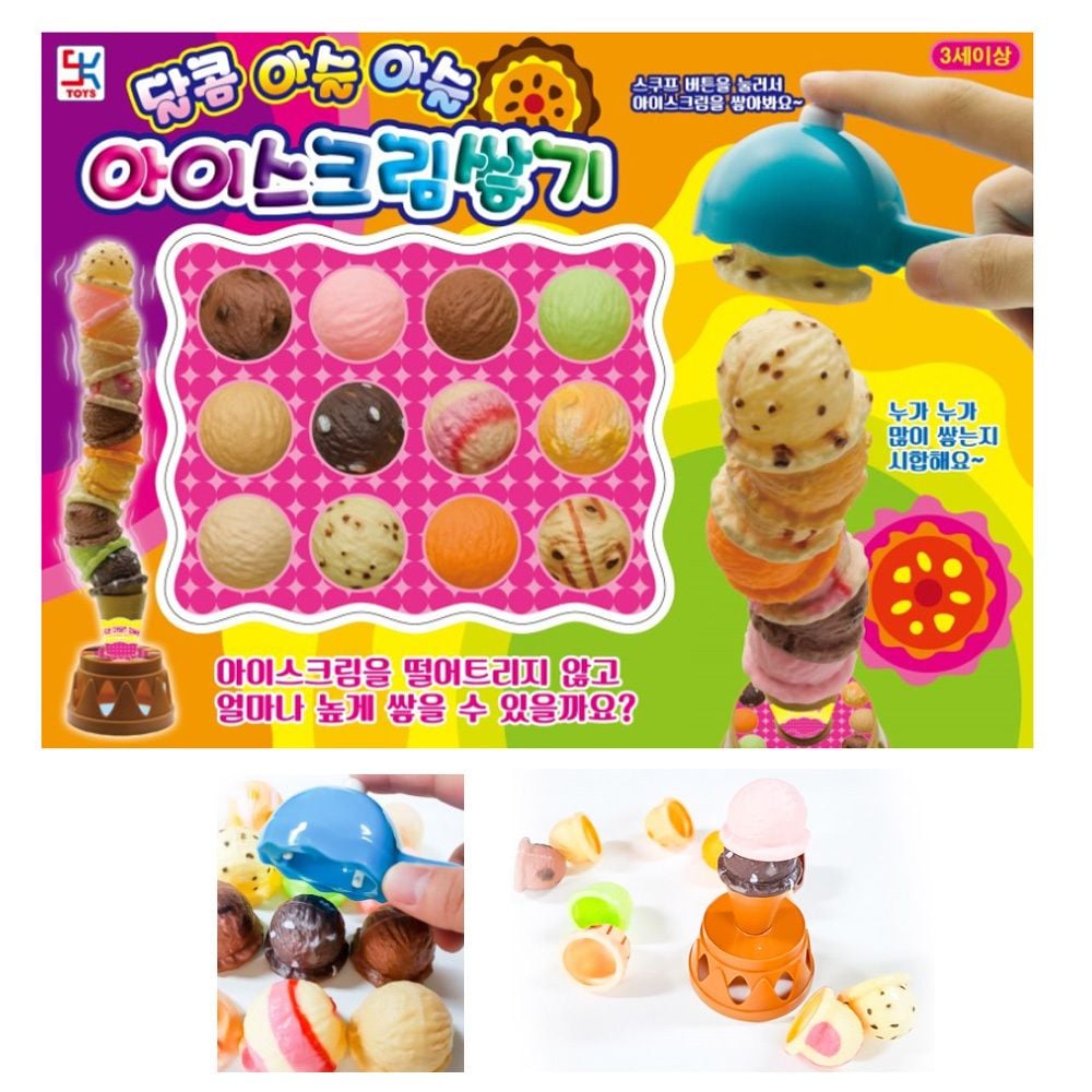 달콤 아슬아슬 아이스크림 탑 쌓기 보드게임