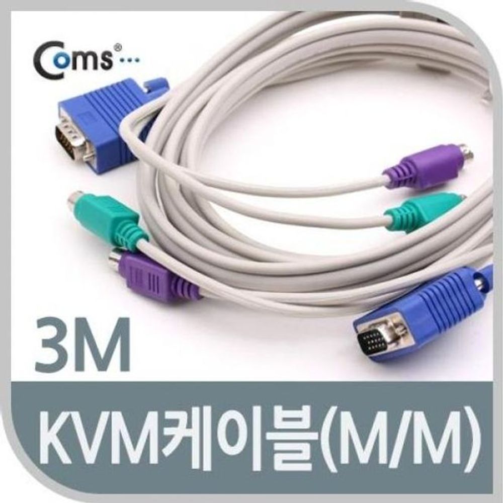 컴퓨터 멀티 케이블 KVM 3M 키보드 마우스 RGB 선