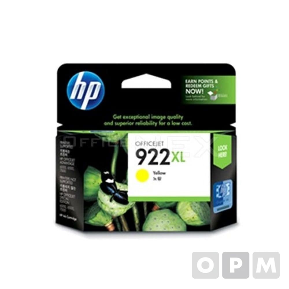 HP 잉크 CN029AA(NO.922XL)/노랑/700매/1EA