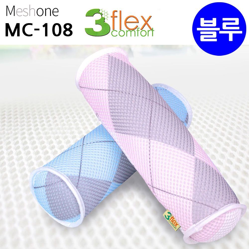 매쉬원 3D 매쉬 목베개 블루 MC-108