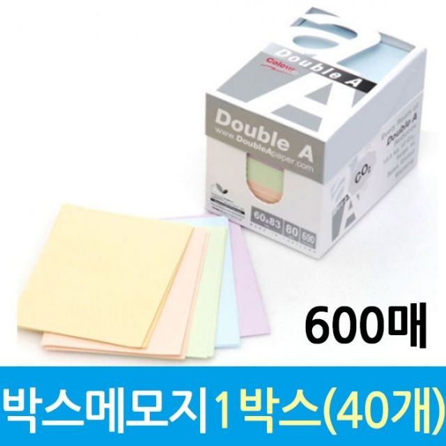 [문구온]미니 칼라 박스 메모지 600매 더블에이 40개