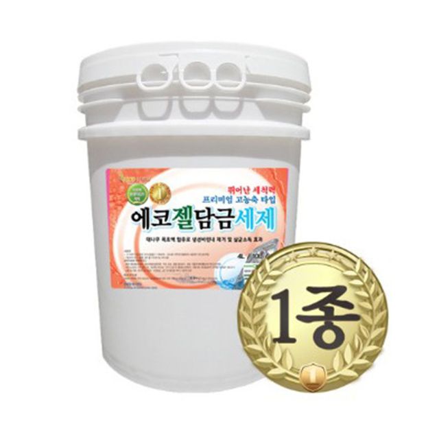 1종 에코 젤 담금세제 18kg 기름때제거 대용량 업소용