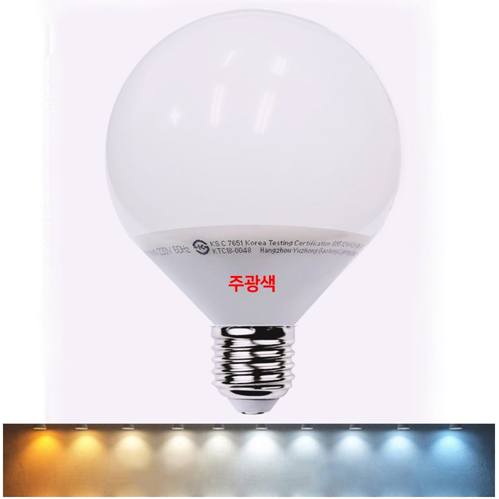 LED 볼램프 주광색 12W 컨버터내장 공모양 볼램프