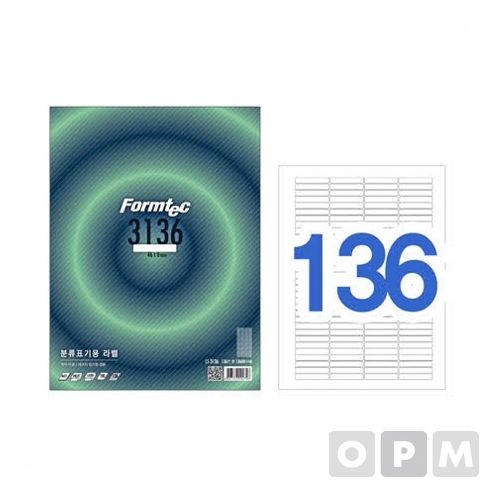 폼텍 라벨136칸100매 LS-3136/분류표기용 46x8mm