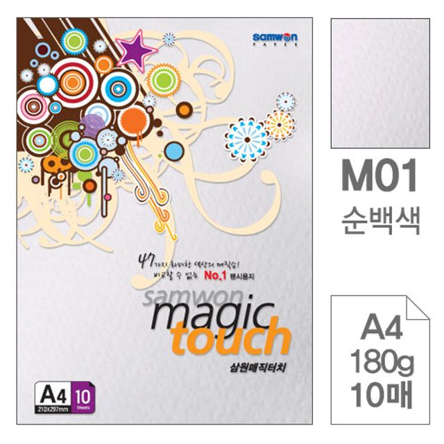 매직터치 A4 복사용지 M01순백색 180g 10매입10개