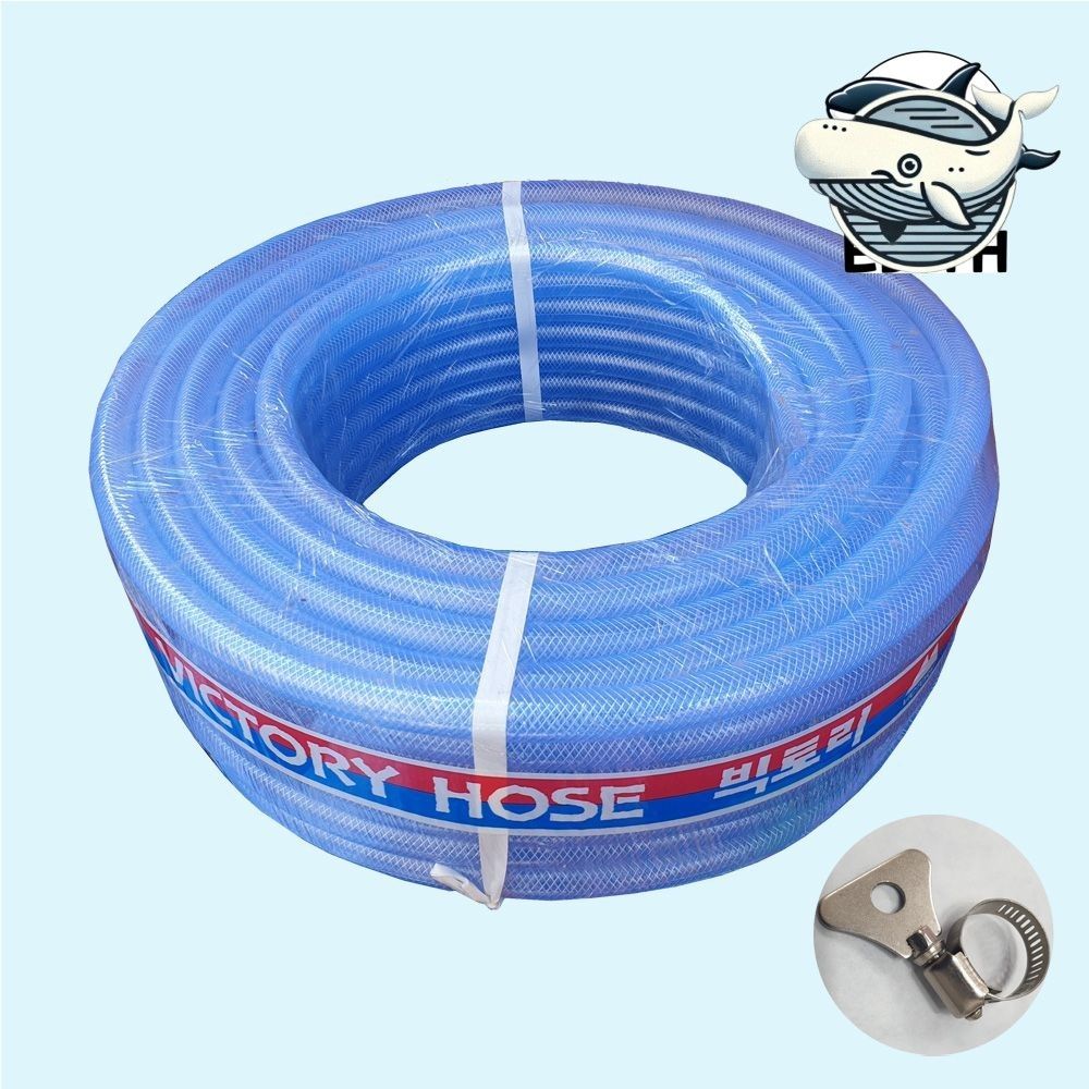 원예용 고압 편사호스 16mm 45m