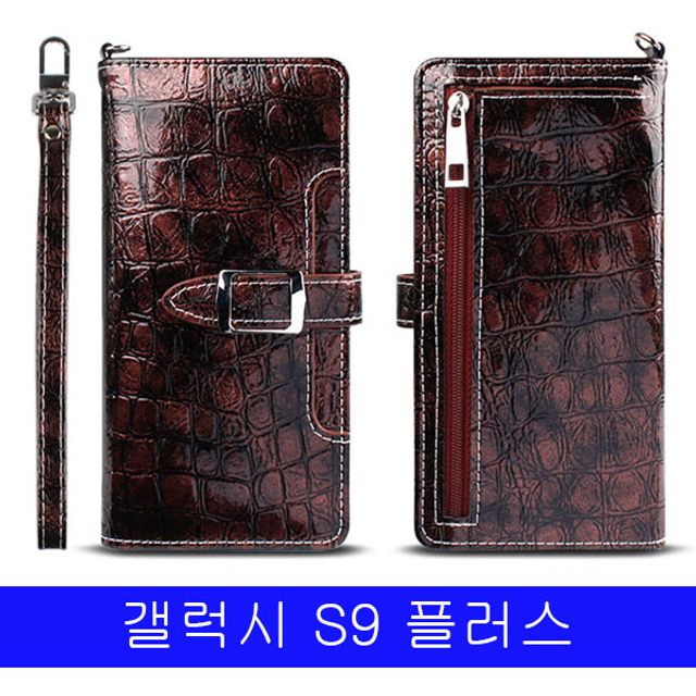 갤럭시 S9플러스 아이리스 2in1월렛 G965 케이스