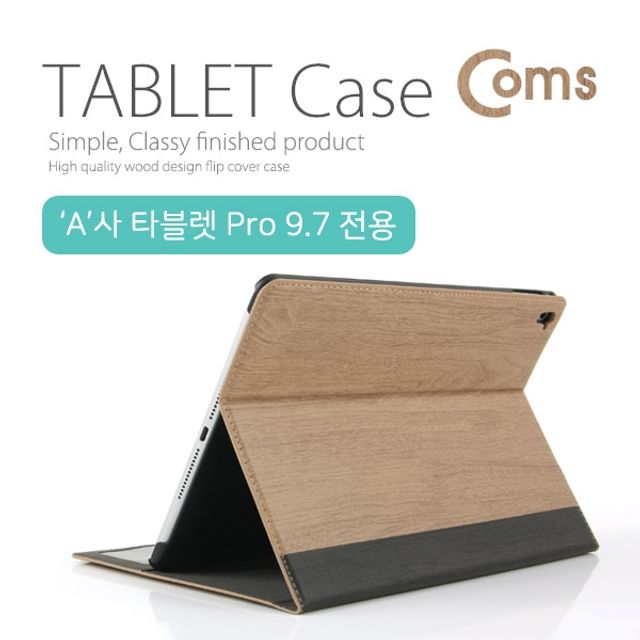 Coms A 사 타블렛 케이스우드 컬러 Black Light A