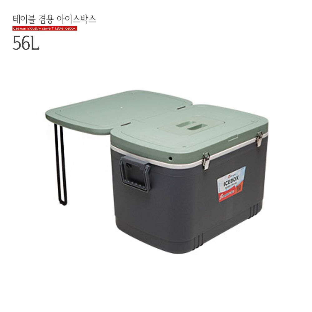 세이블대원_마이파트너 테이블아이스박스 56L