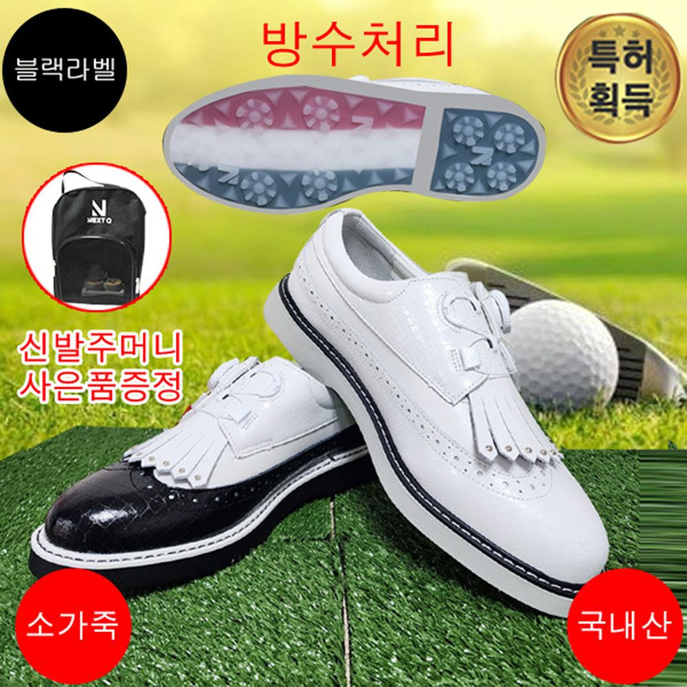 마운틴고트 MP-1023 남성골프화