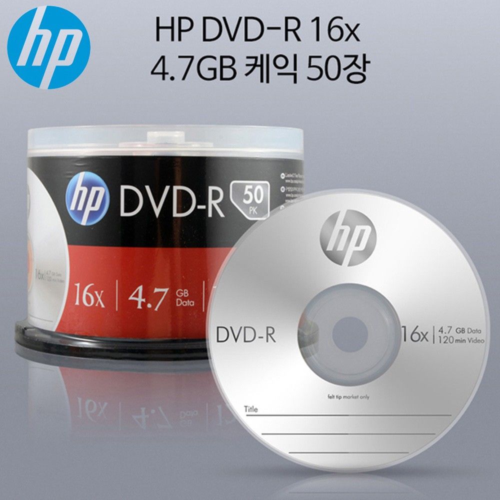 HP Media DVD-R 16x 4.7GB (50P 케익 케이스)