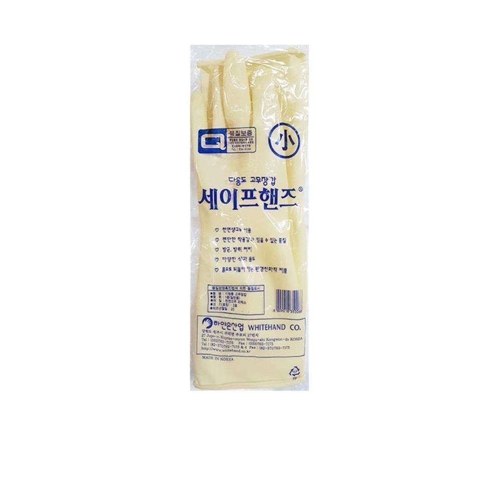 고무장갑 소 아이보리 x50개 -식자재 주방 용품