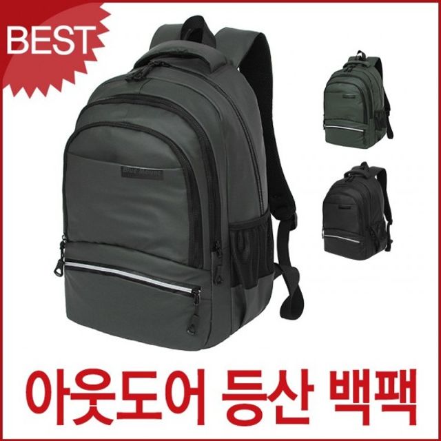 아웃도어 등산 백팩 캠핑 트레킹 50L