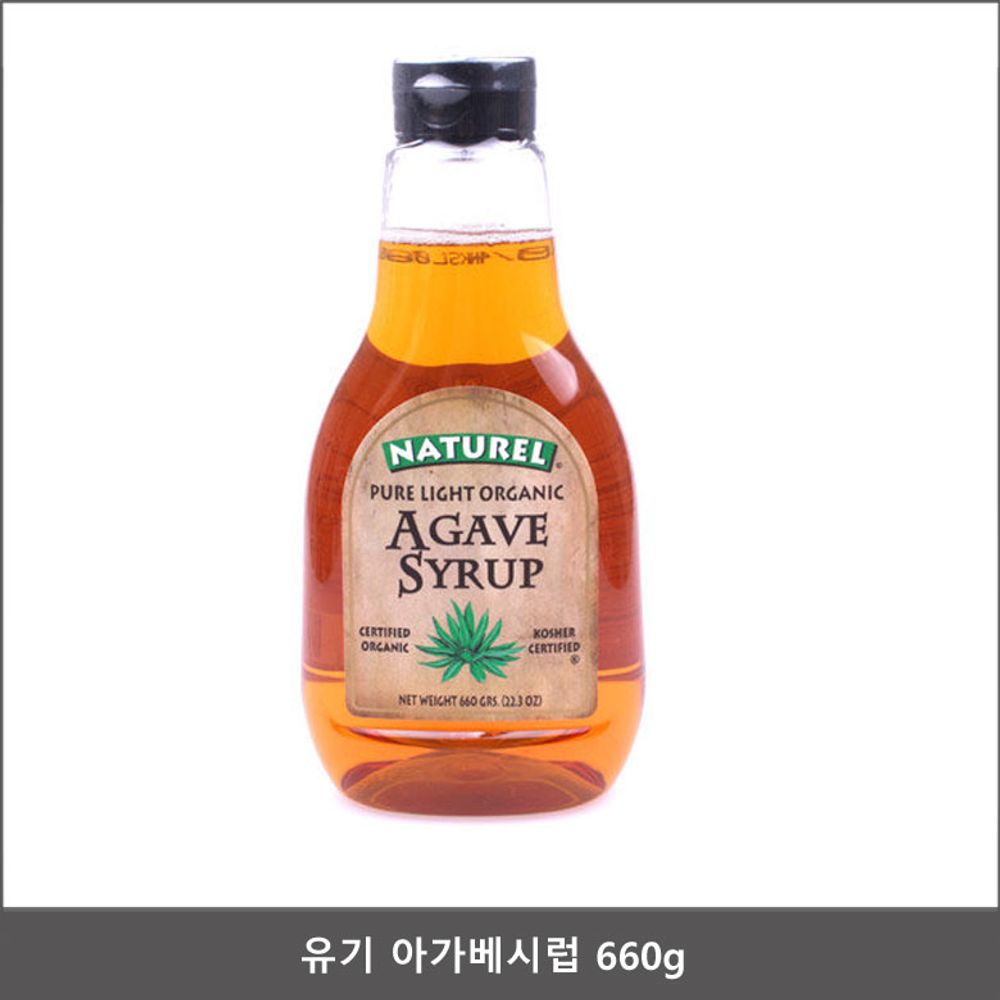 유기 아가베시럽 660g