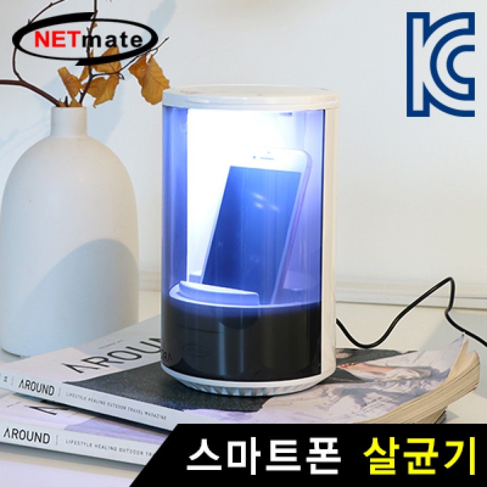 넷메이트 NMJSSD02 스마트폰 살균기 화이트