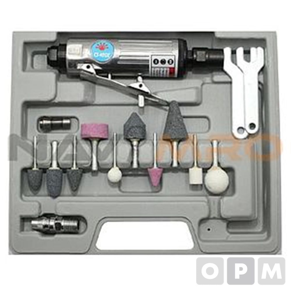 에어 다이 그라인더(세트) CS-40GK/1SET/RPM25000