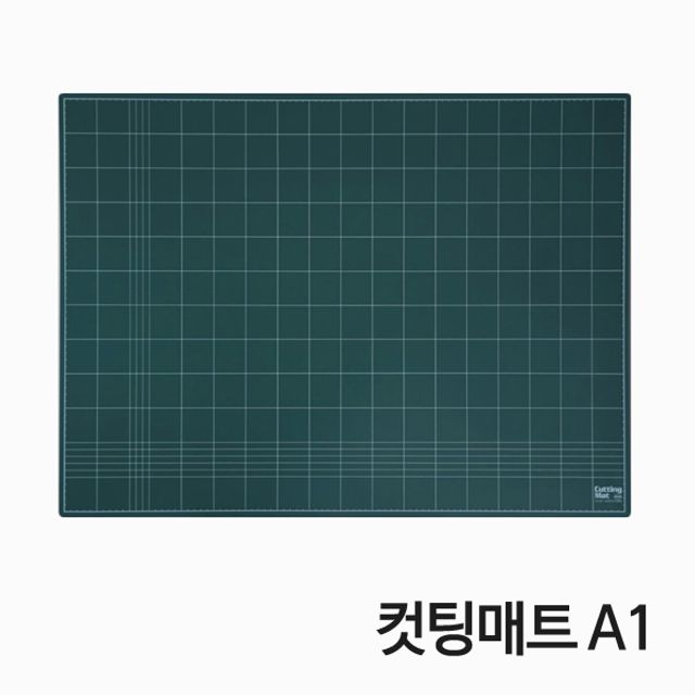 CUTTING MAT 컷팅 매트 A1