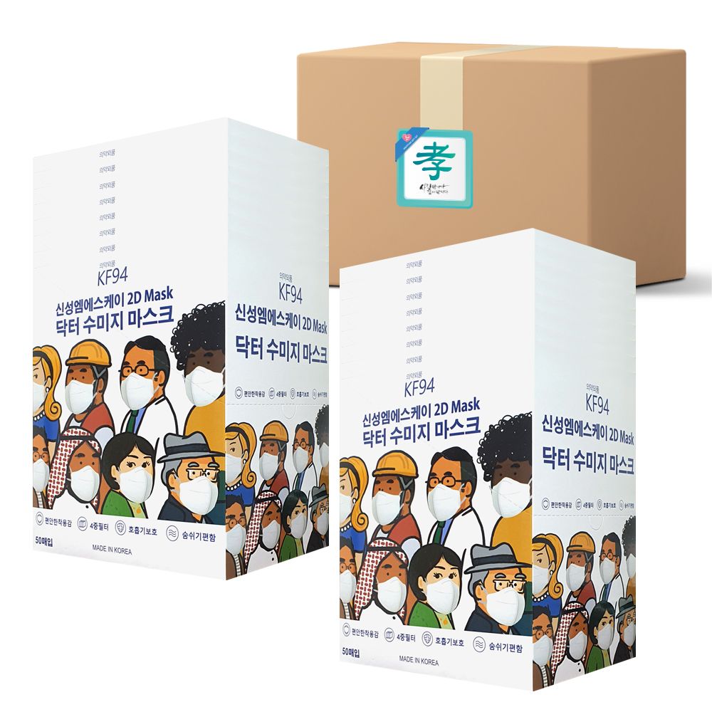 孝선물 KF94 닥터수미지 새부리형 800장(50매x16팩)