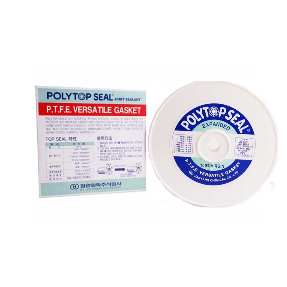 4.5mm x 13mm x 4.5m 가스켓 테이프 다용도 폴리 탑씰