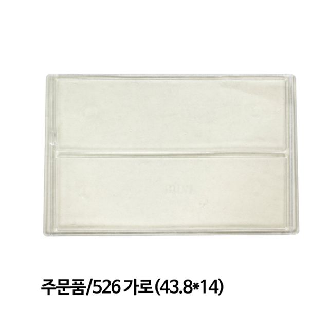 중앙브레인 부품박스 부품함 보관함 칸막이(10개입)