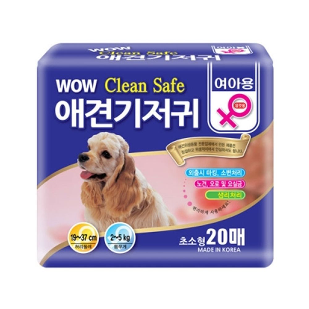 강아지 초소형 기저귀 일상 20매 1P 암컷 일회용 위생