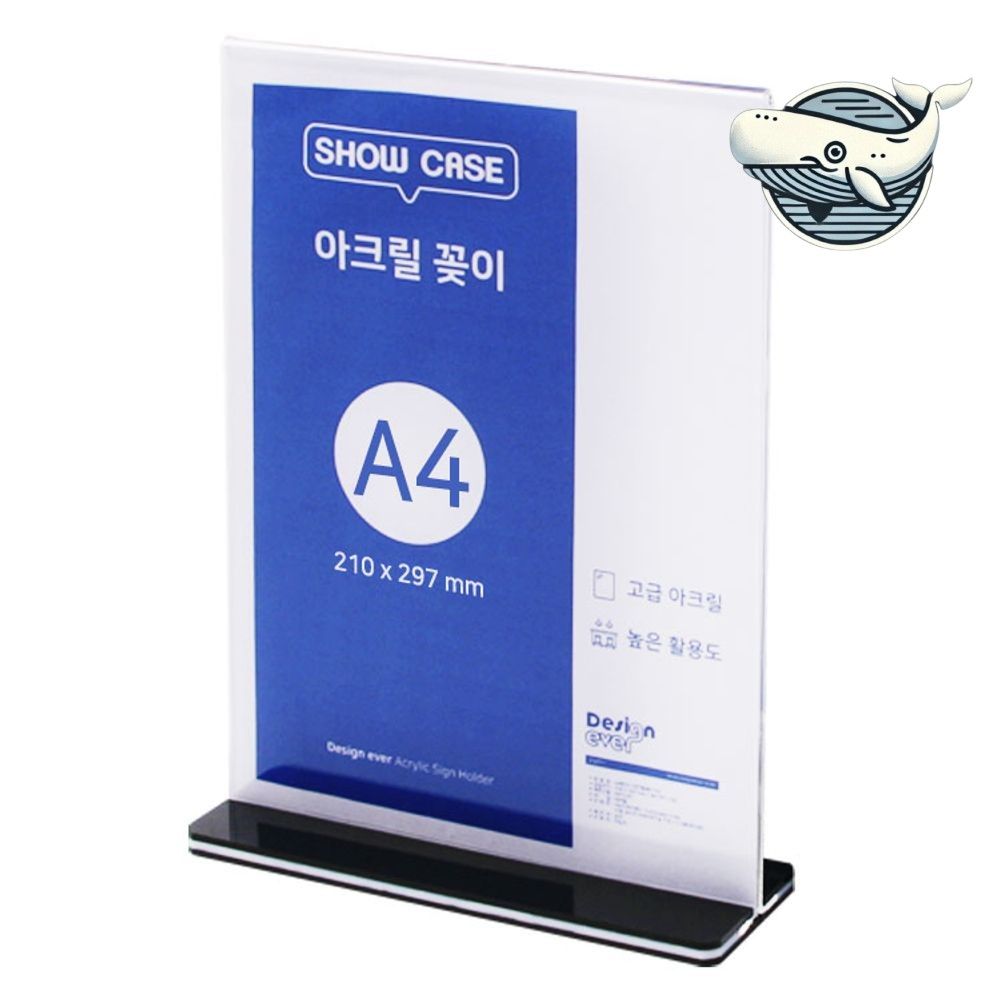 양면 아크릴 팝 블랙 A4 전단지 꽂이