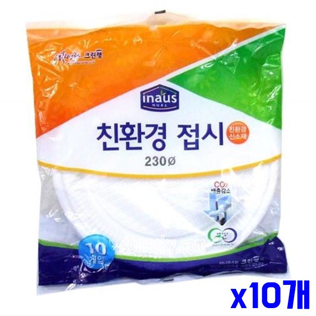 x10개 일회용접시 좋은 환경에 10P 푸드트럭