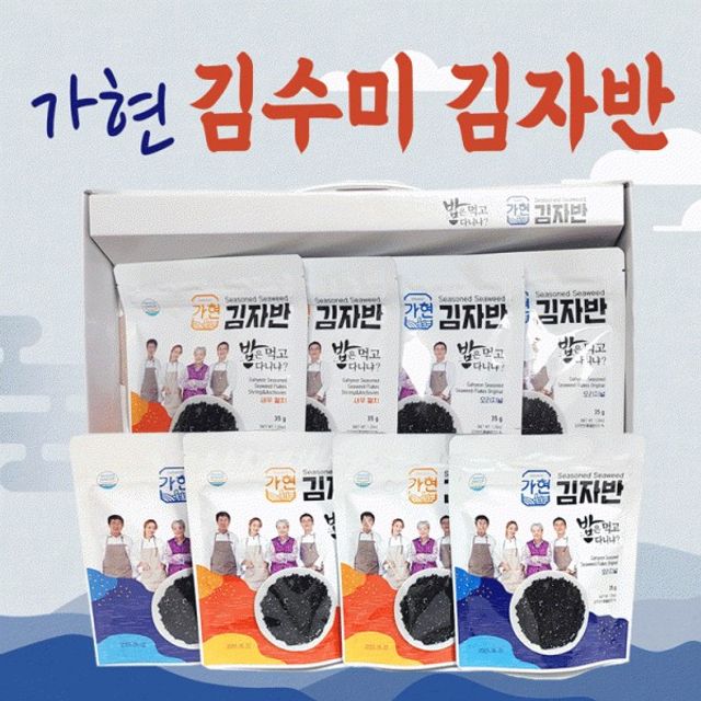 명절선물 물 광천 김자반 세트 돌김자반 추석