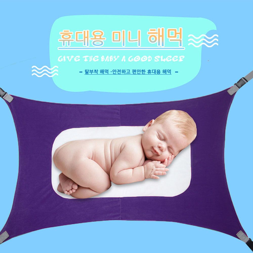 캠핑 미니 야외침대 해먹 퍼플