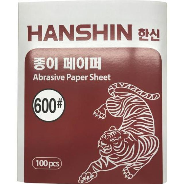 한신연마 페이퍼(종이) 60 1권(100장) 1권