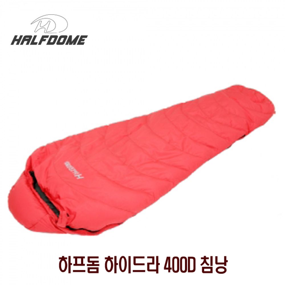 하프돔 하이드라 400D 침낭/덕다운 백패킹 슬리핑백
