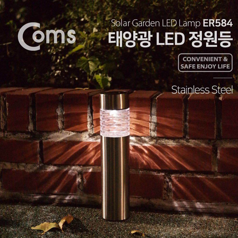 Coms 태양광 LED 정원등/가든램프 1LED