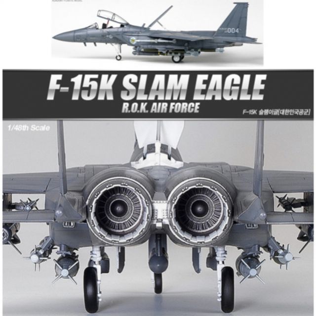 아카데미 프라모델 1대48 F-15K 슬램이글 대한민국공