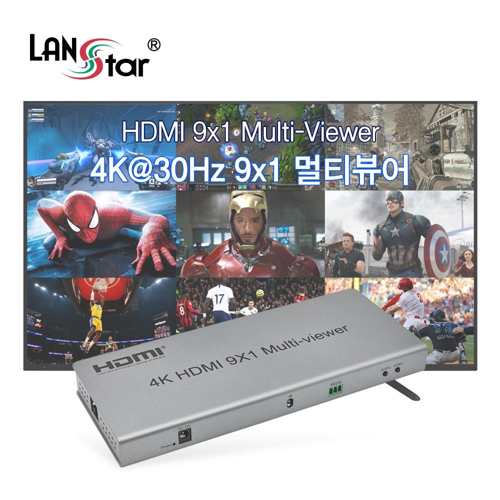 HDMI 9x1 심리스 멀티뷰어