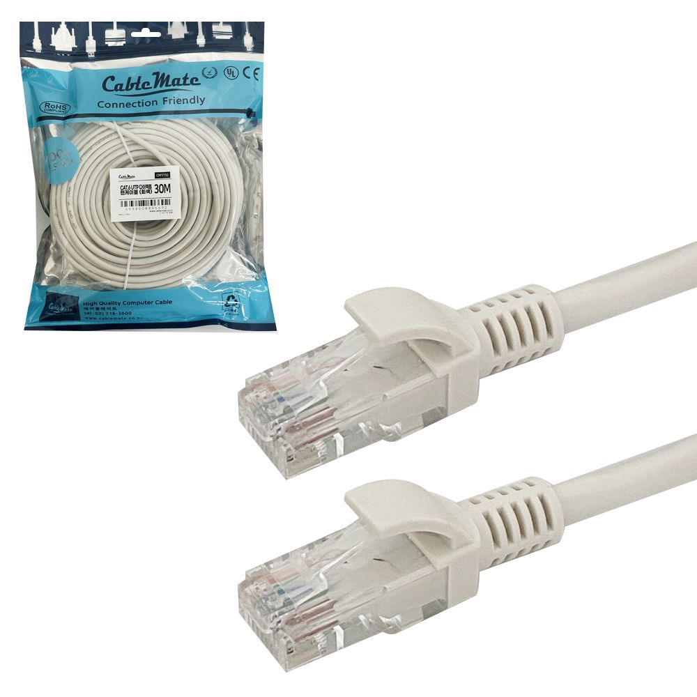 CAT6 UTP 랜케이블 30M 기가 인터넷 랜선 연장선 연결
