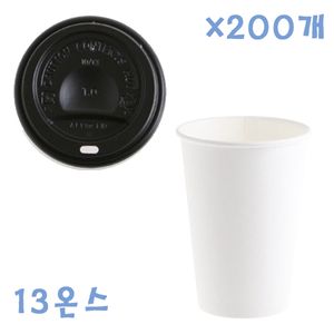 아이티알,NE 390ml 무지종이컵+일반컵뚜껑(블랙) X 200개 컵세트