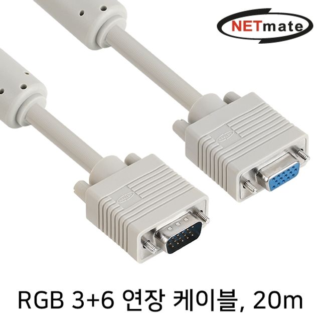 NETmate RGB 3 6 모니터 연장 케이블 20m (베이지)