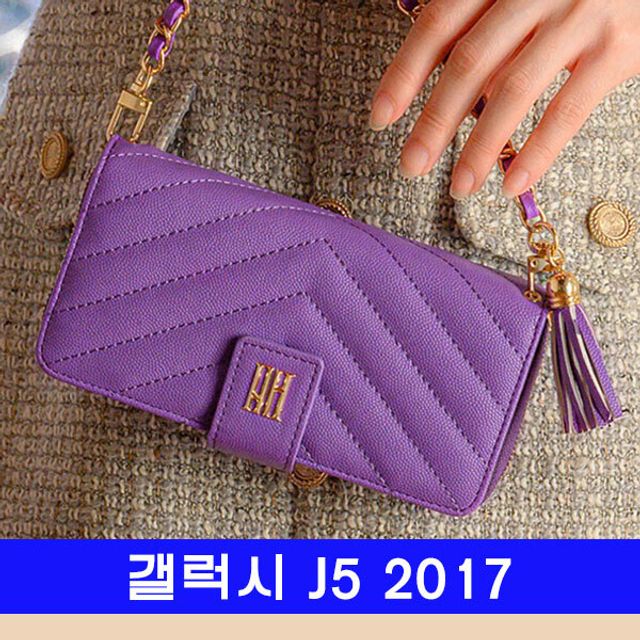 갤럭시 J5 2017 V퀼팅라인 멀티 J530 케이스