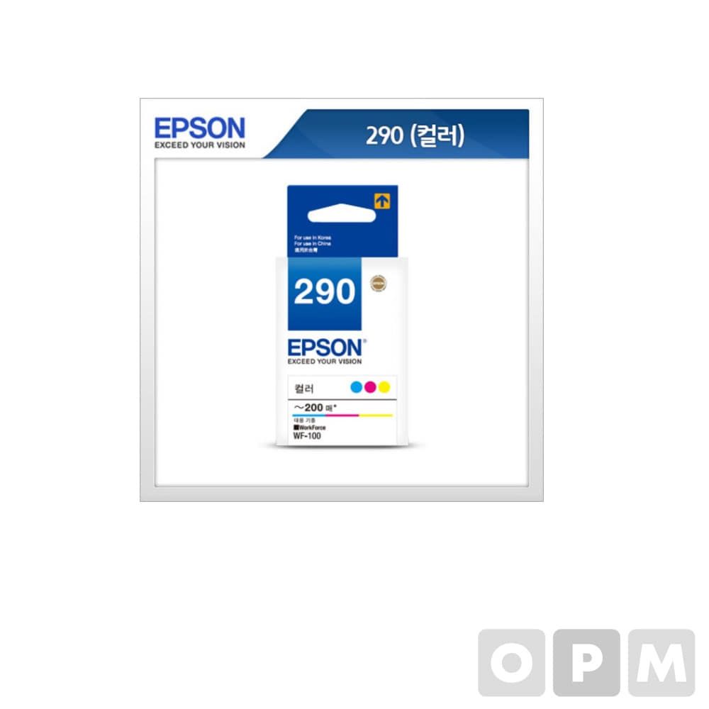 엡손잉크(T290070/컬러)