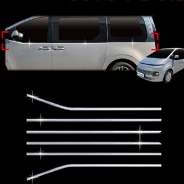 자동차 몰딩 스타리아 윈도우액센트 C096
