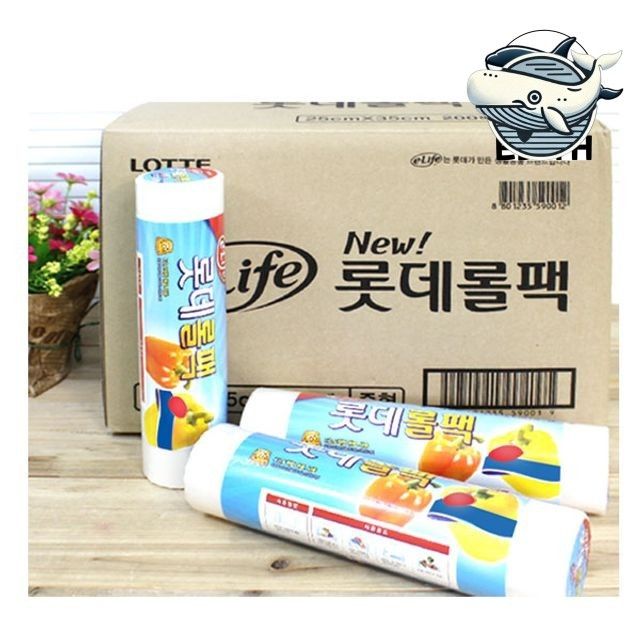 실용적인 원형 롤팩 가정용 주방 필수품