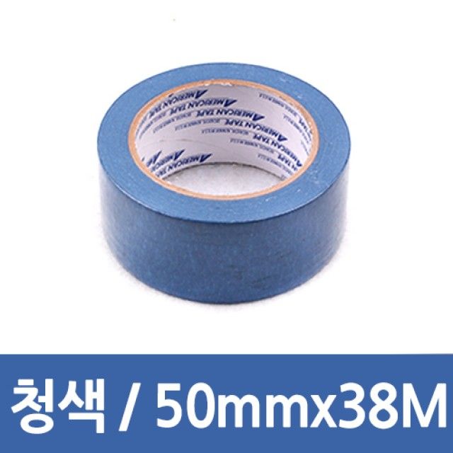 아이티알,LZ AM 마스킹테이프 50mmX38m/청색/1박스(28개)